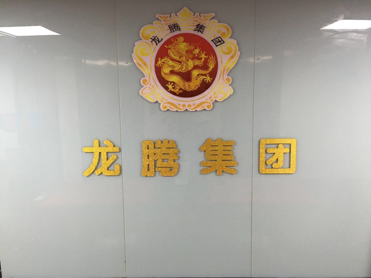 微信图片_20170915093747.jpg